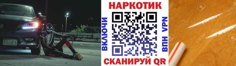 Магазины продажи наркотиков Билибино Марихуана  Кокаин  Галлюциногенные грибы  Меф 