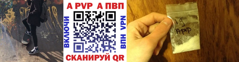 Альфа ПВП крисы CK где можно купить наркотик Билибино