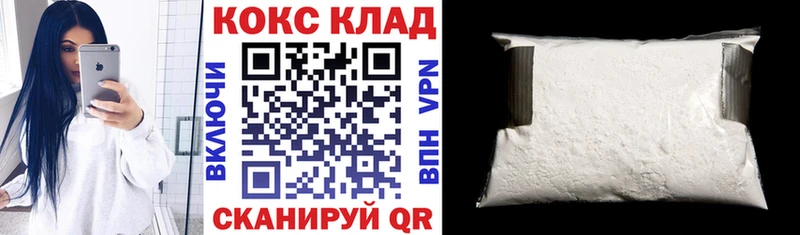 COCAIN Columbia  даркнет клад  Билибино 