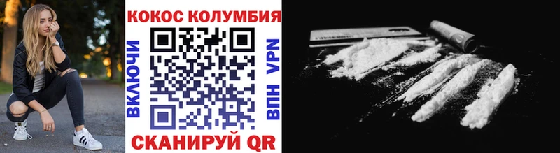 Cocaine Эквадор Билибино