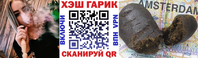 Гашиш Изолятор  МЕГА ССЫЛКА  Билибино  где купить наркоту 