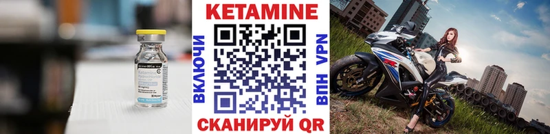 КЕТАМИН VHQ  даркнет сайт  Билибино 