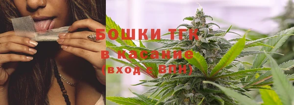 альфа пвп VHQ Аркадак