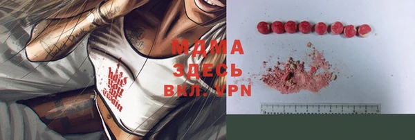 каннабис Армянск