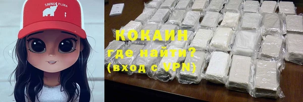 альфа пвп VHQ Аркадак