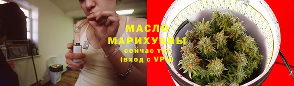 каннабис Армянск