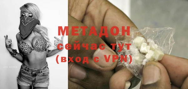 apvp Арсеньев