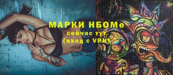apvp Арсеньев