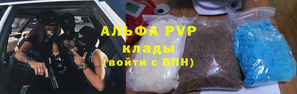 каннабис Армянск
