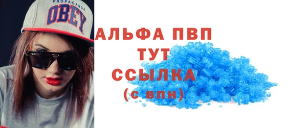 apvp Арсеньев