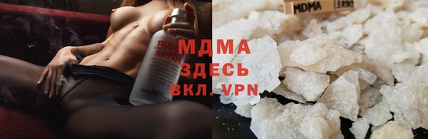альфа пвп VHQ Аркадак