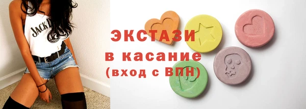 альфа пвп VHQ Аркадак