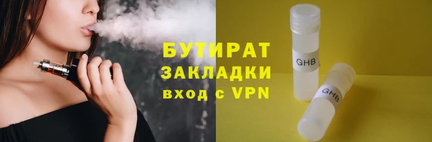 каннабис Армянск