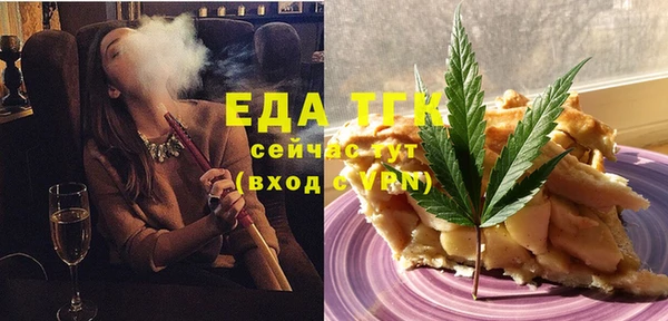 альфа пвп VHQ Аркадак