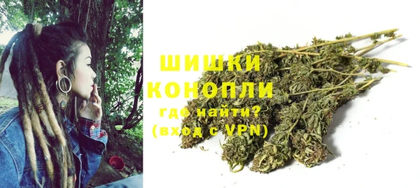 альфа пвп VHQ Аркадак