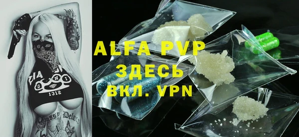 apvp Арсеньев
