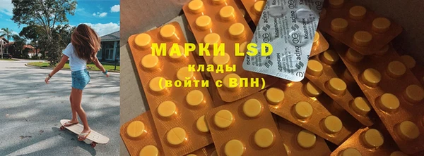 каннабис Армянск