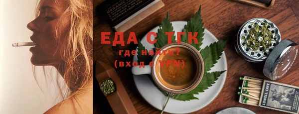 альфа пвп VHQ Аркадак