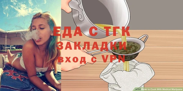 альфа пвп VHQ Аркадак