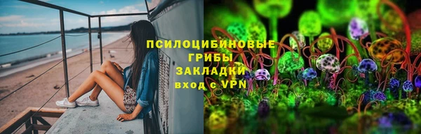 каннабис Армянск