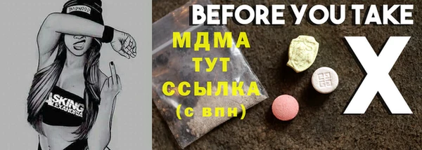 альфа пвп VHQ Аркадак