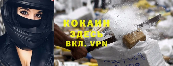 альфа пвп VHQ Аркадак