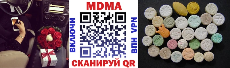 МЕГА сайт  Билибино  МДМА Molly 