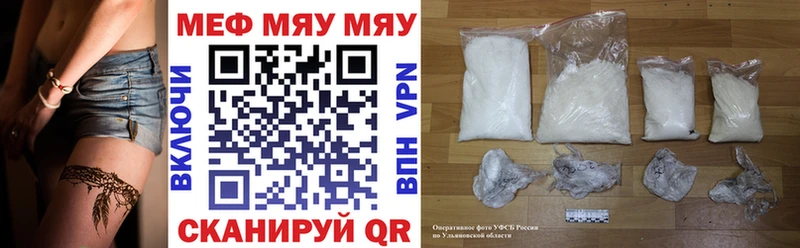 маркетплейс телеграм  Билибино  МЕФ 4 MMC 