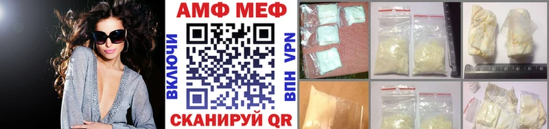 Метамфетамин витя  Билибино 
