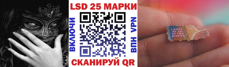 Марки NBOMe 1,5мг  купить закладку  Билибино 