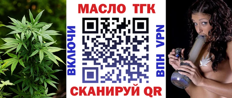 маркетплейс как зайти  Билибино  Дистиллят ТГК гашишное масло 